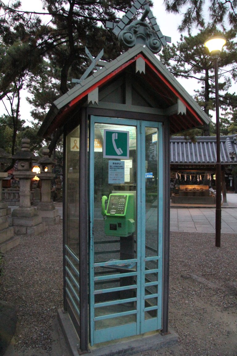 phonebooth in japan, design element
